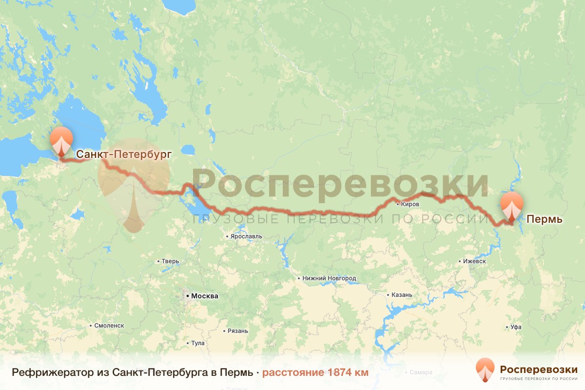 Рефрижератор Санкт-Петербург Пермь