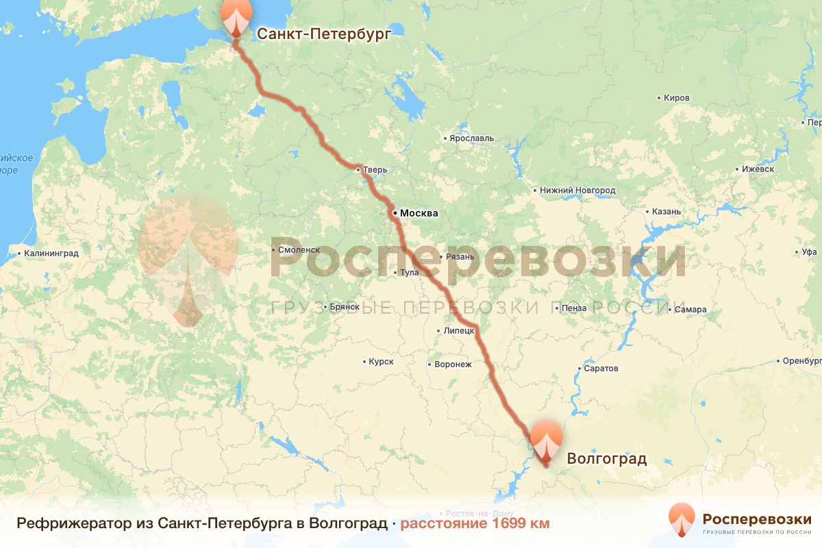 Рефрижератор Санкт-Петербург Волгоград