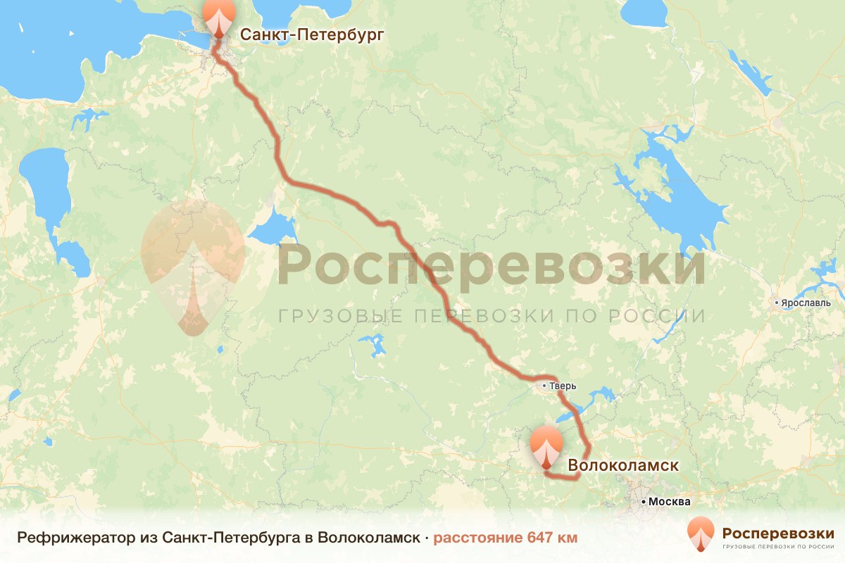 Рефрижератор Санкт-Петербург Волоколамск