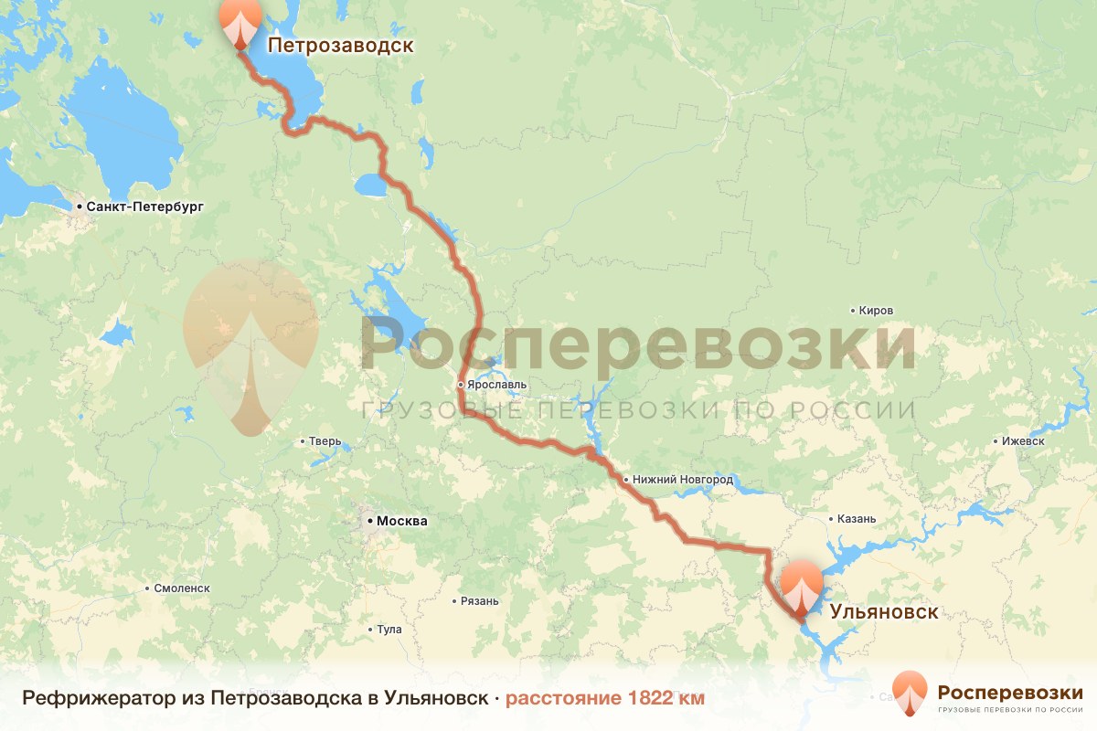 Рефрижератор Петрозаводск Ульяновск