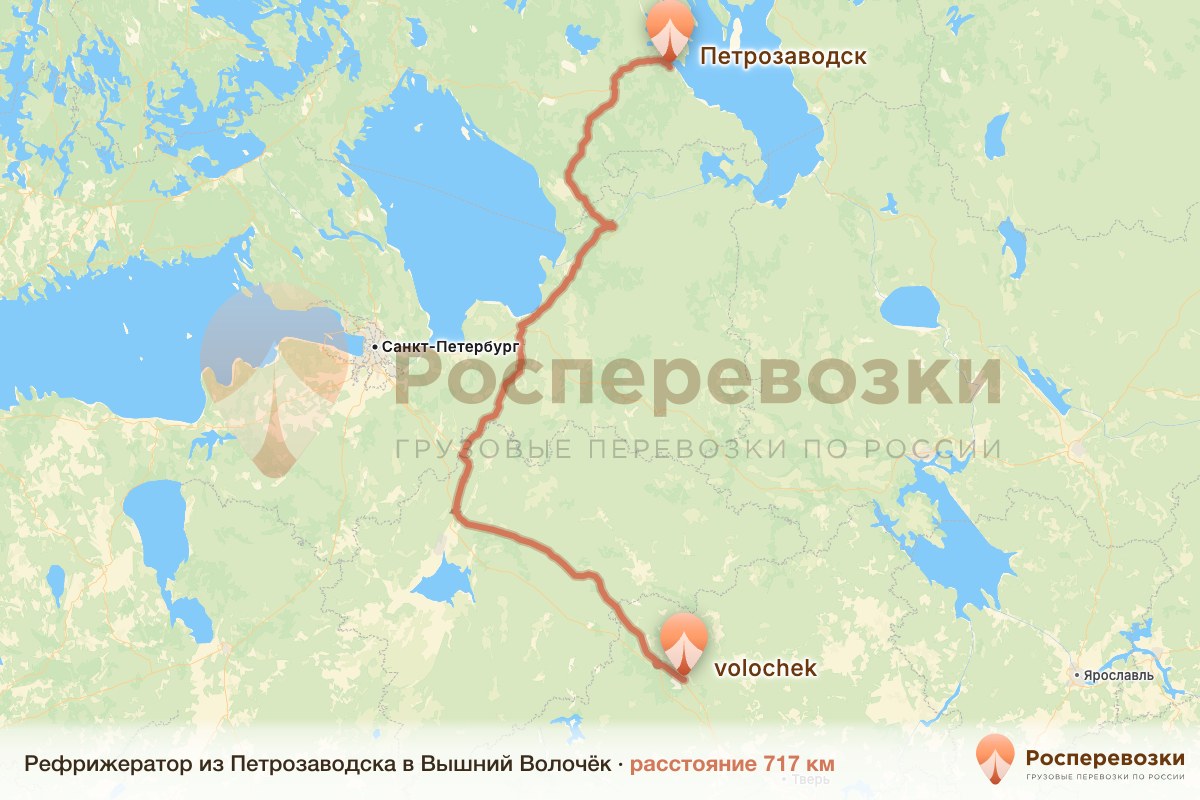 Рефрижератор Петрозаводск Вышний Волочёк