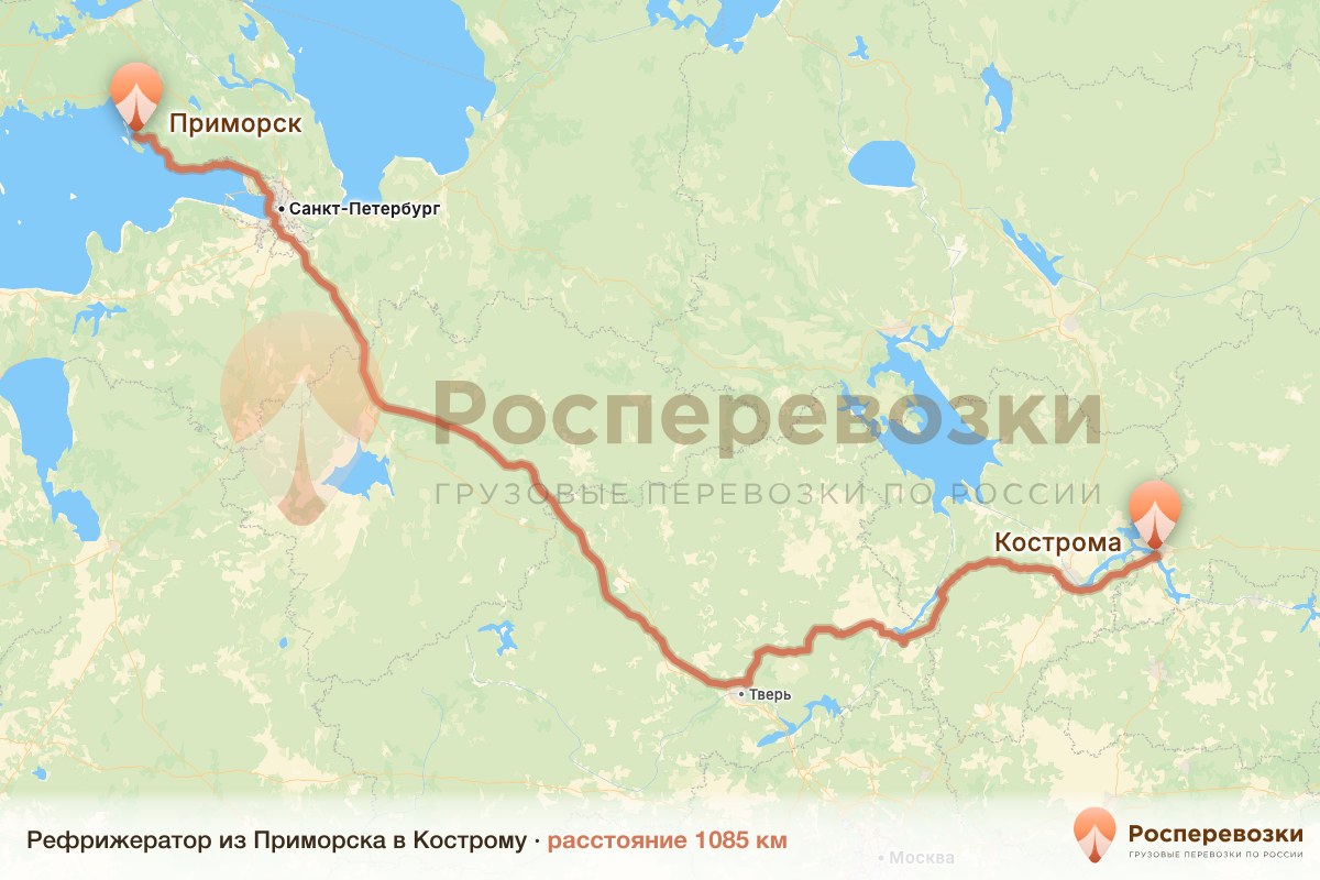 Рефрижератор Приморск Кострома