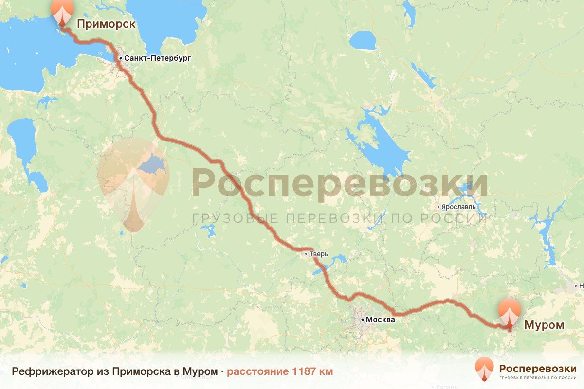 Рефрижератор Приморск Муром