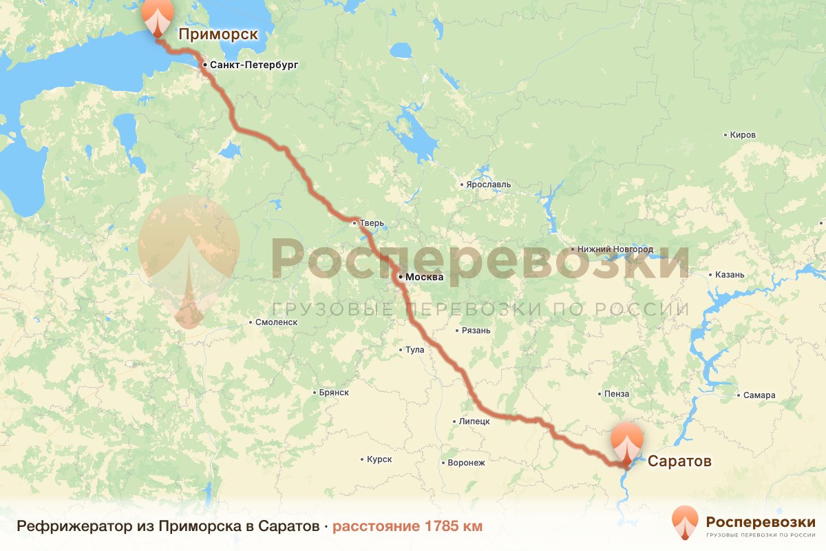 Рефрижератор Приморск Саратов