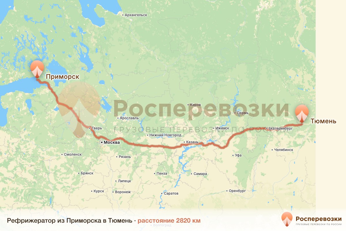 Рефрижератор Приморск Тюмень