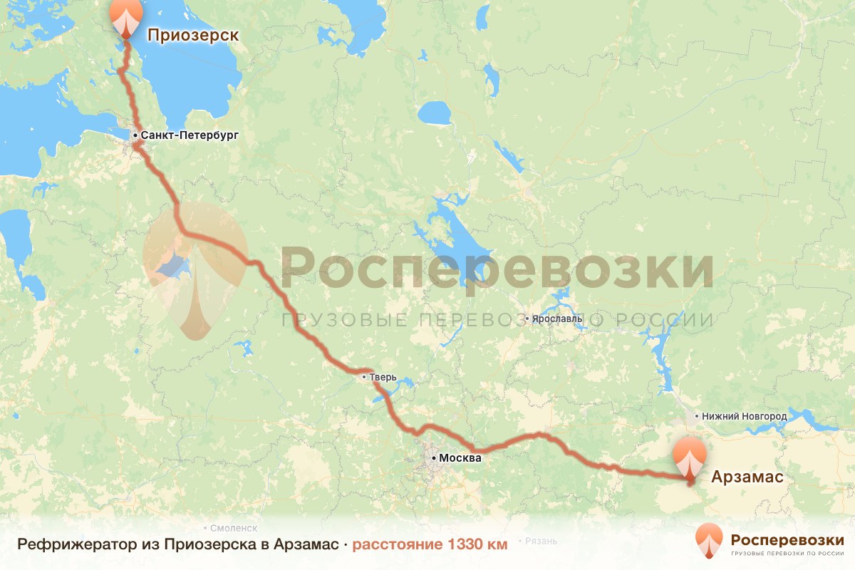 Рефрижератор Приозерск Арзамас