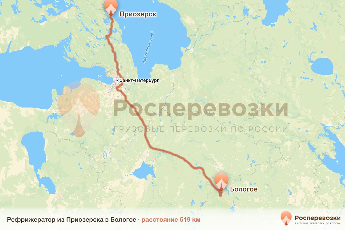 Рефрижератор Приозерск Бологое