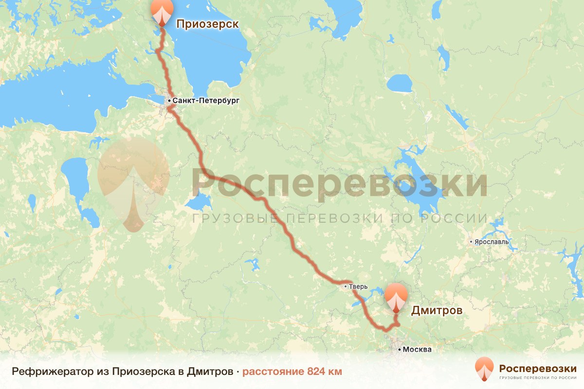 Рефрижератор Приозерск Дмитров