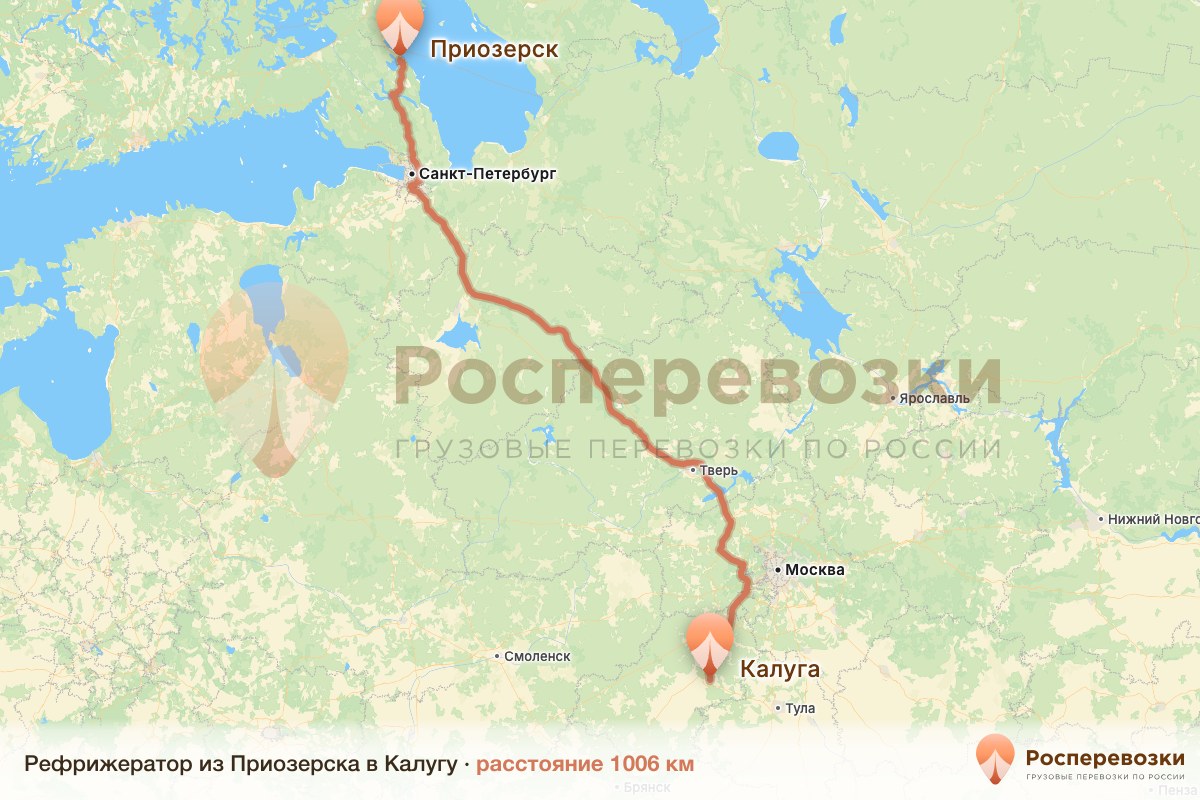 Рефрижератор Приозерск Калуга