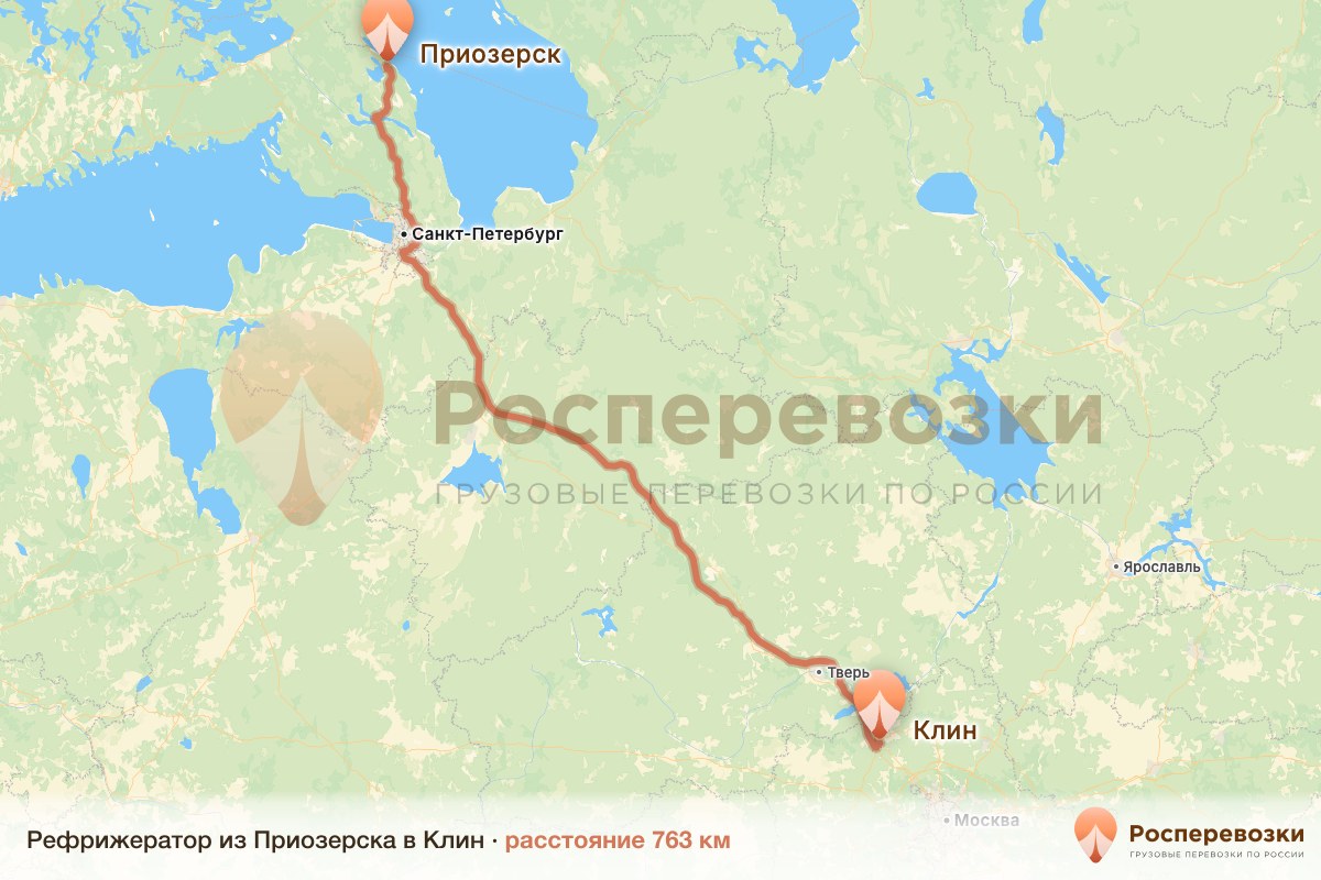 Рефрижератор Приозерск Клин