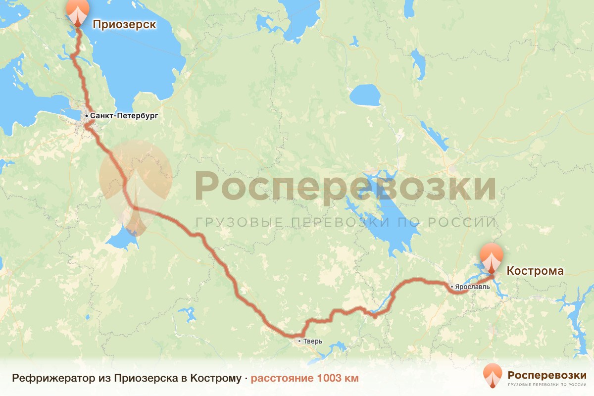 Рефрижератор Приозерск Кострома