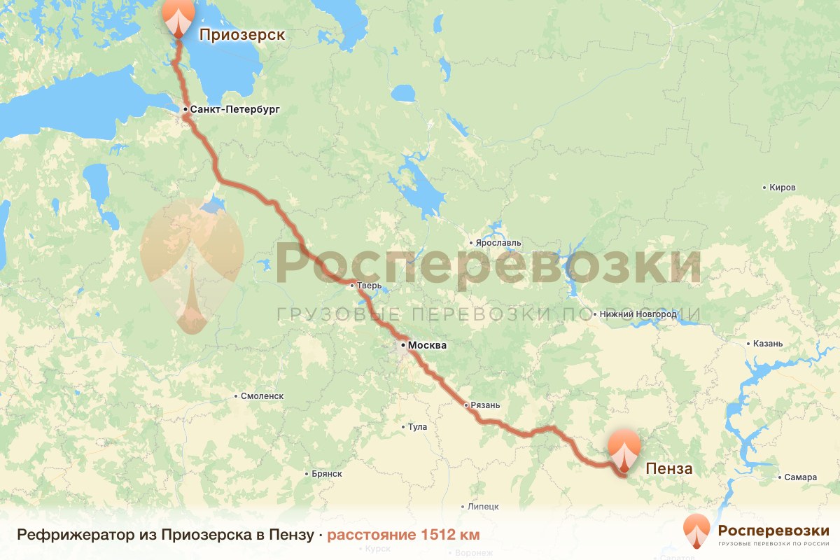 Рефрижератор Приозерск Пенза