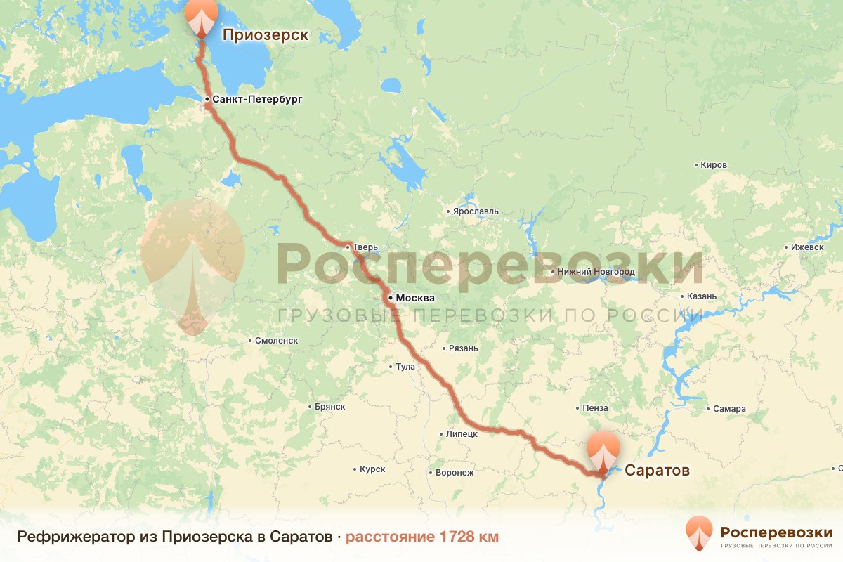 Рефрижератор Приозерск Саратов