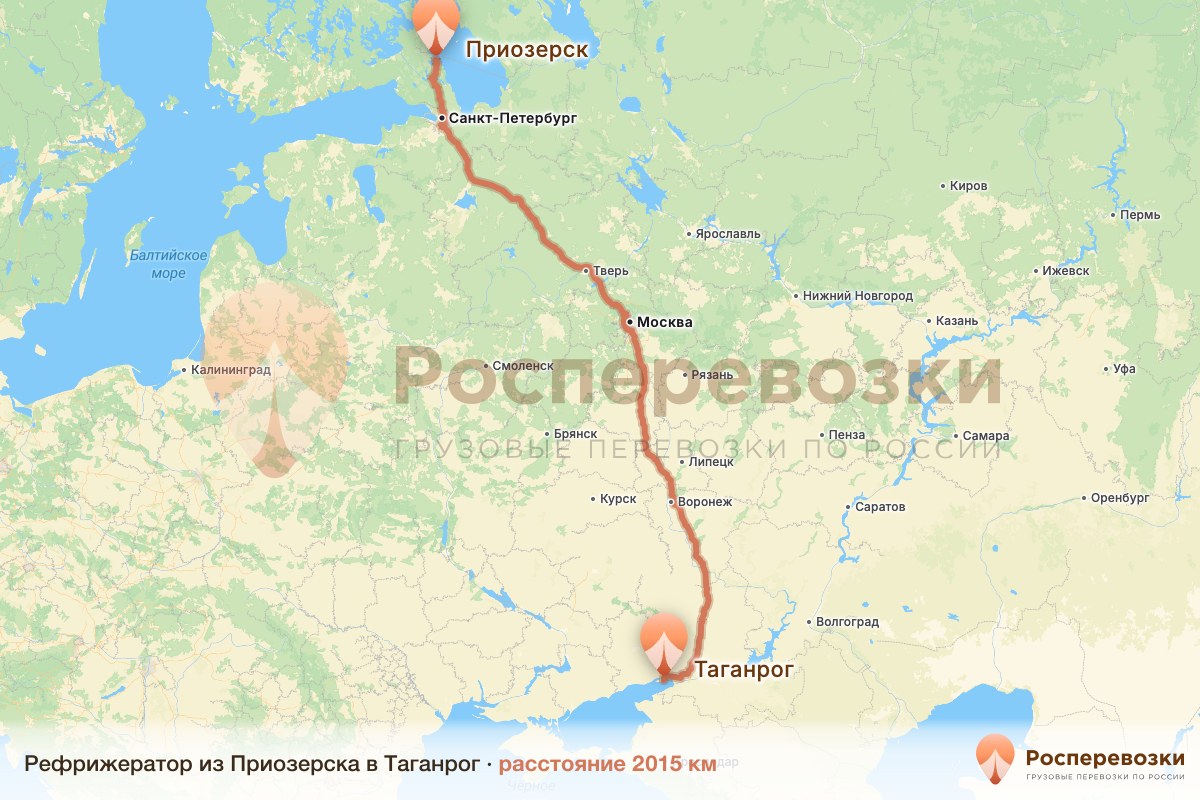 Рефрижератор Приозерск Таганрог