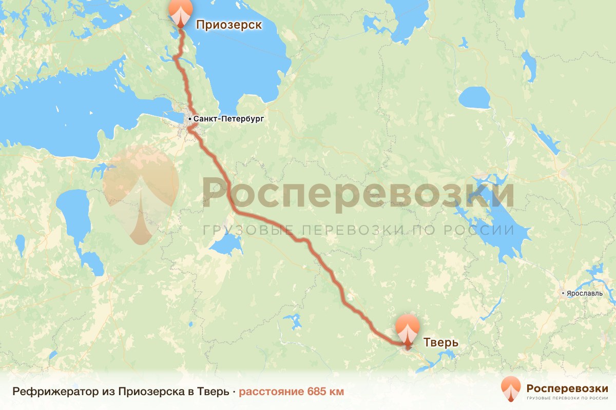 Рефрижератор Приозерск Тверь