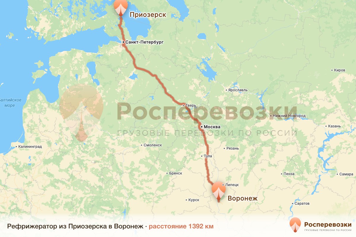 Рефрижератор Приозерск Воронеж