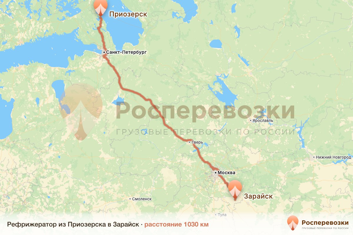 Рефрижератор Приозерск Зарайск