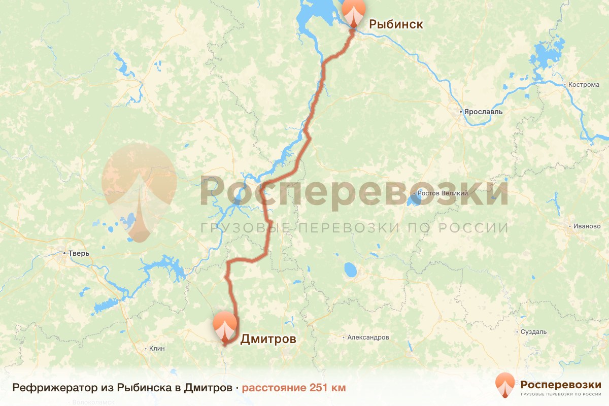 Рефрижератор Рыбинск Дмитров