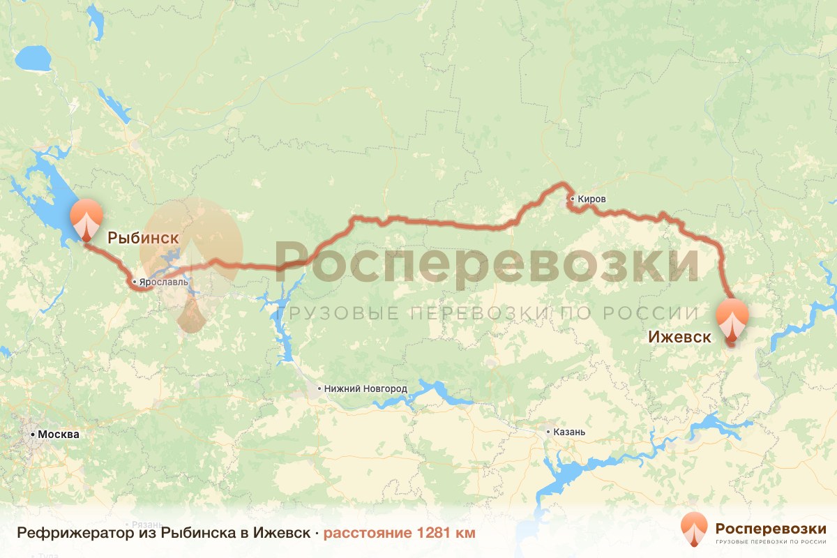 Рефрижератор Рыбинск Ижевск