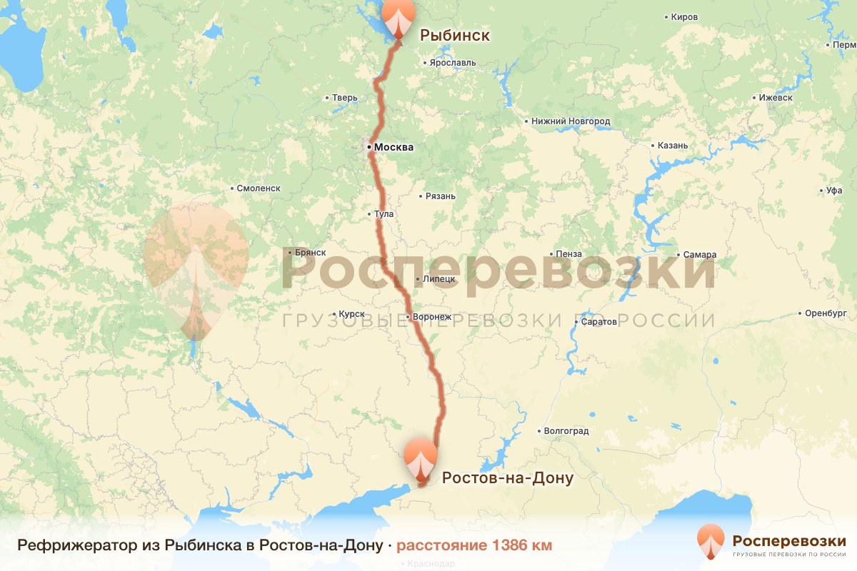 Рефрижератор Рыбинск Ростов-на-Дону