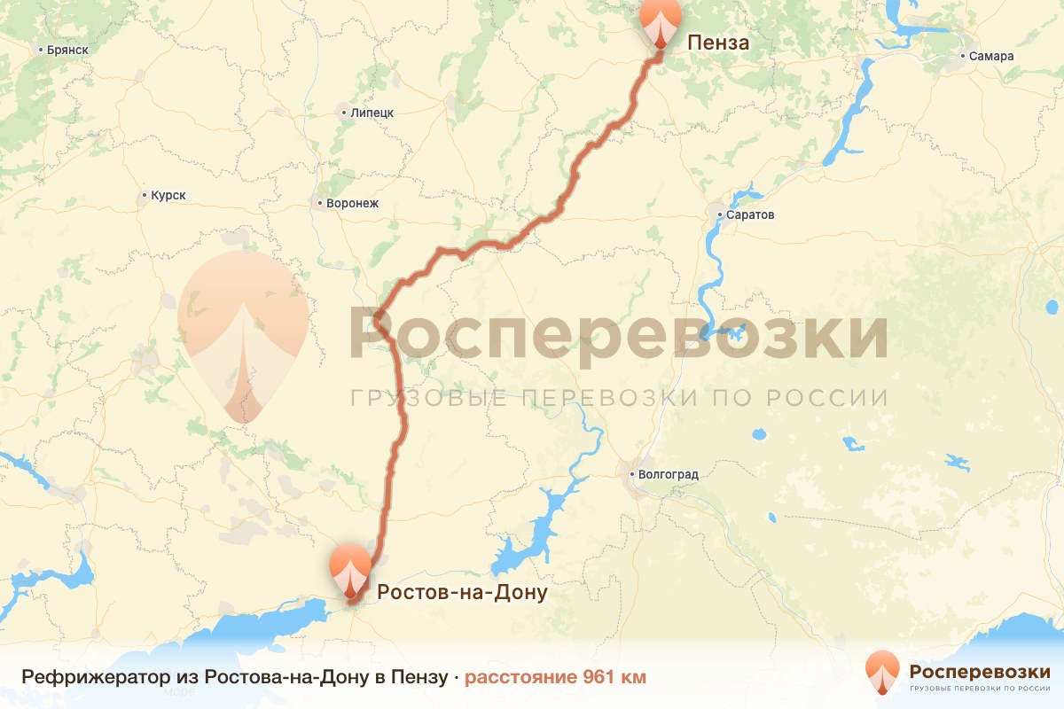 Рефрижератор Ростов-на-Дону Пенза