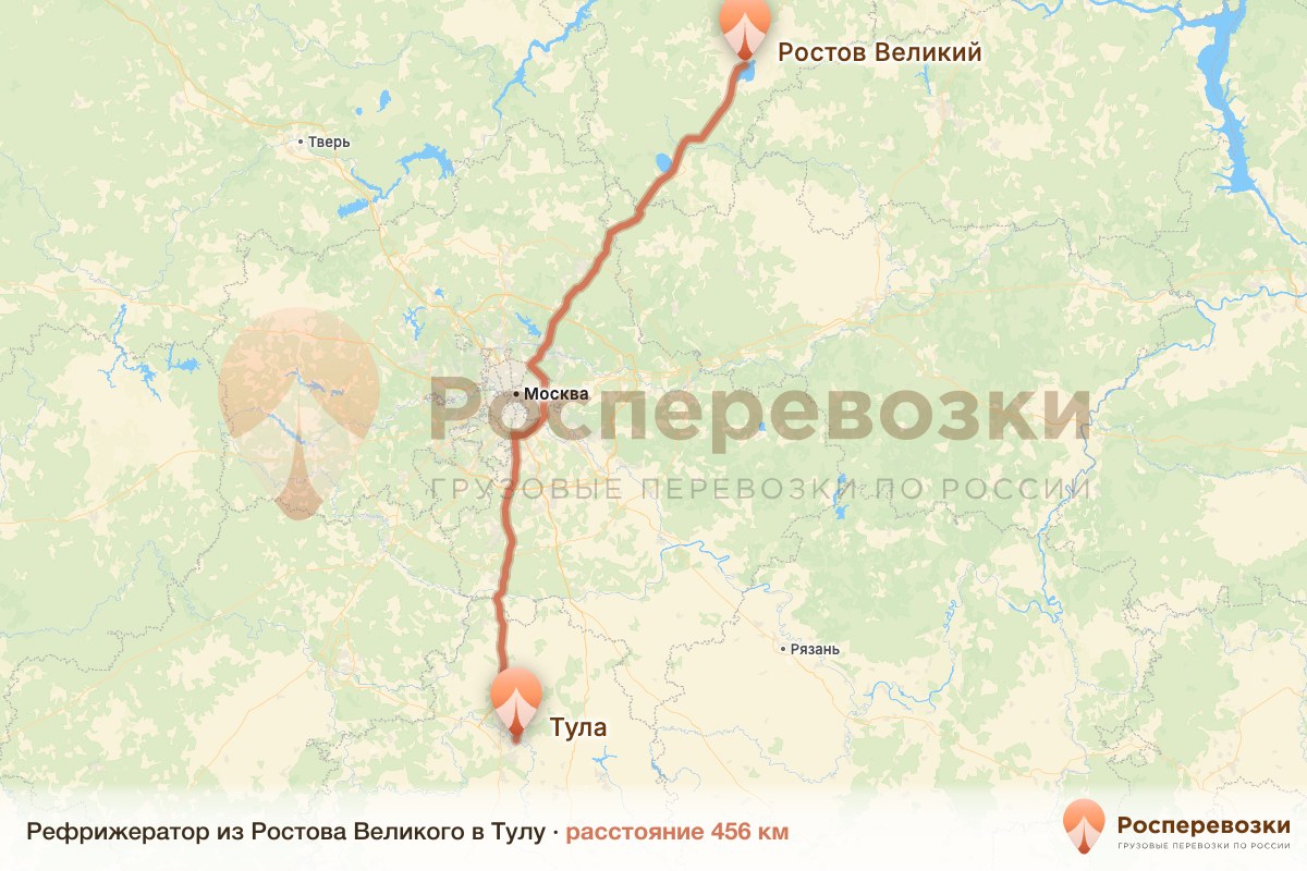 Рефрижератор Ростов Тула