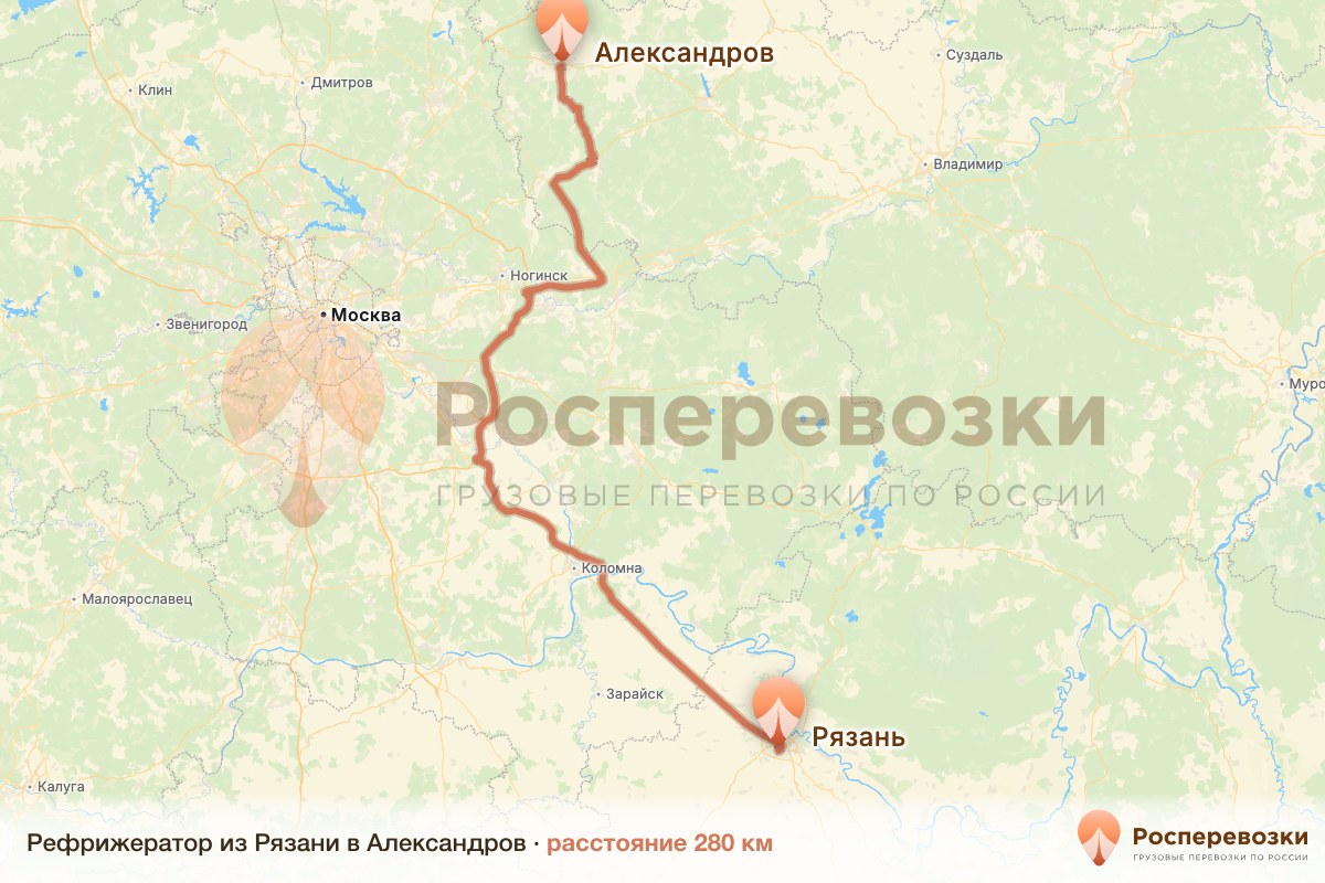 Рефрижератор Рязань Александров