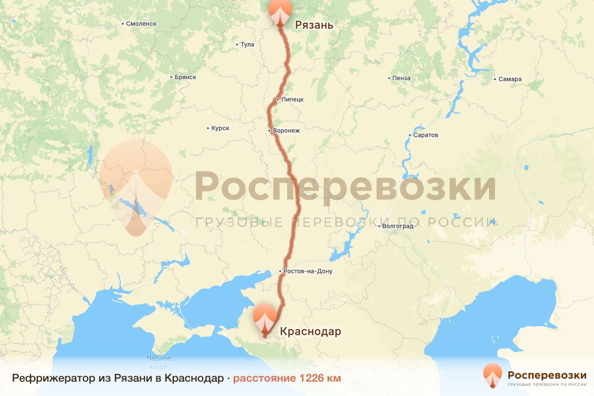 Рефрижератор Рязань Краснодар