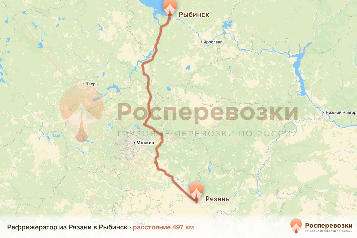 Рефрижератор Рязань Рыбинск