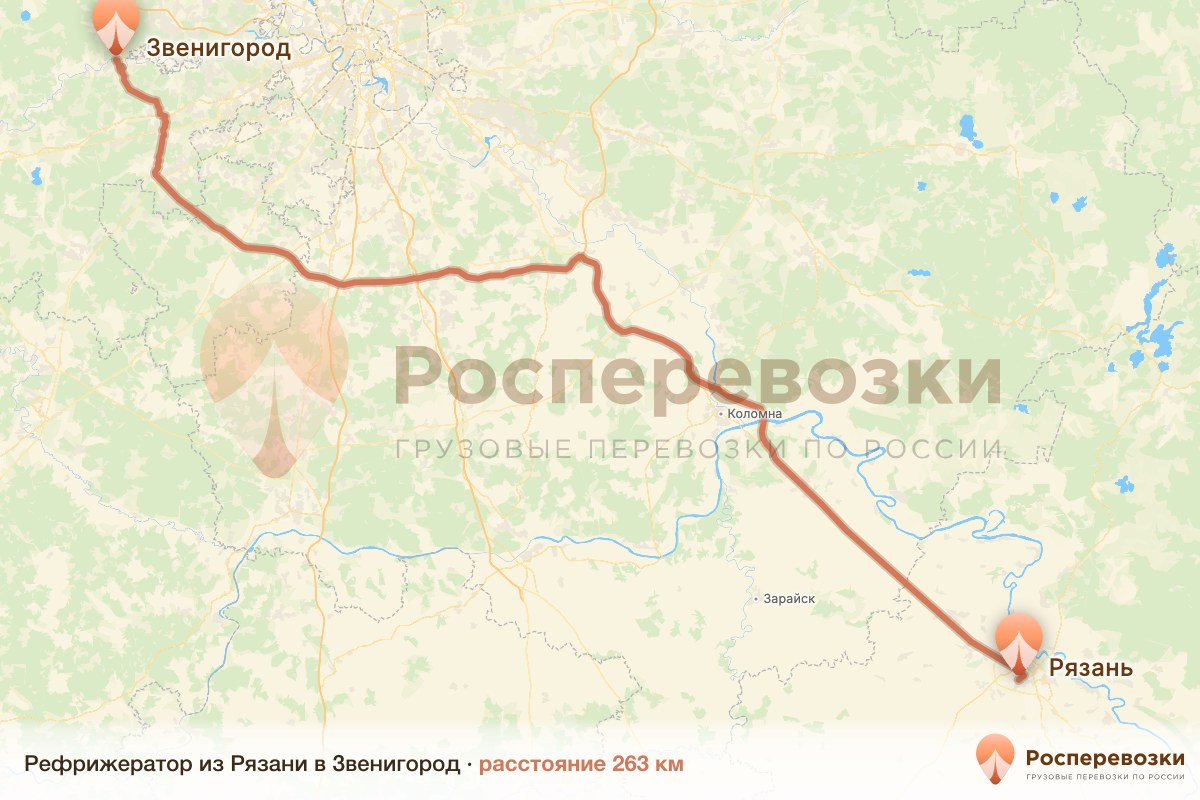 Рефрижератор Рязань Звенигород