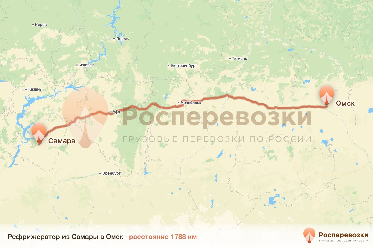 Рефрижератор Самара Омск