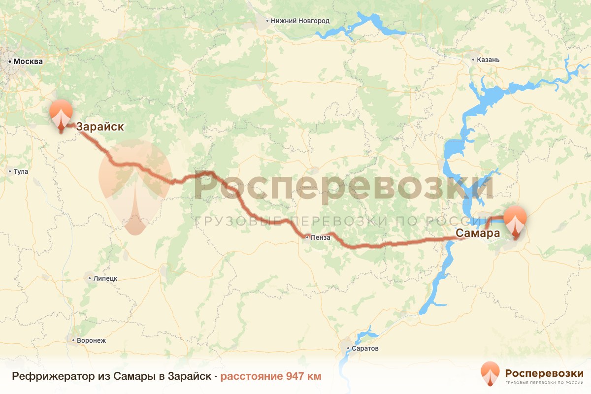 Рефрижератор Самара Зарайск