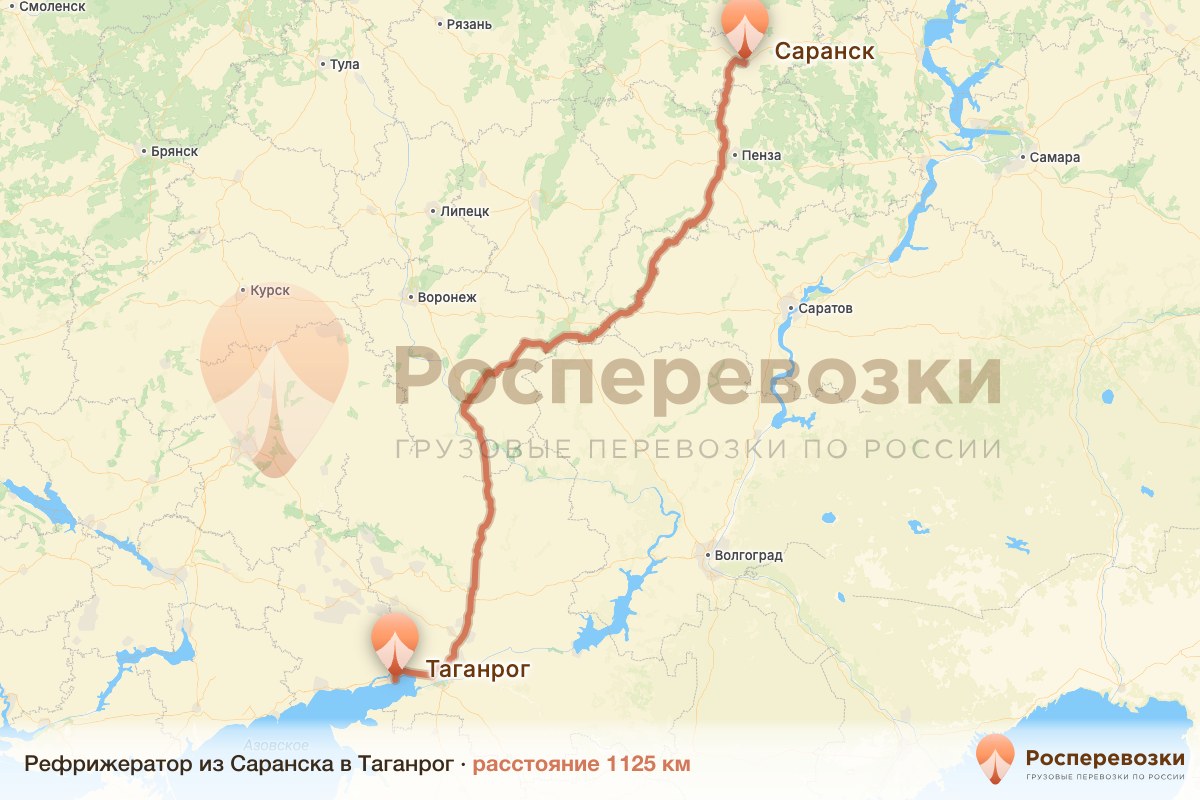 Рефрижератор Саранск Таганрог