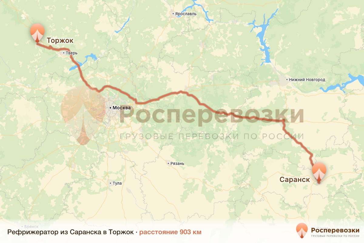 Рефрижератор Саранск Торжок