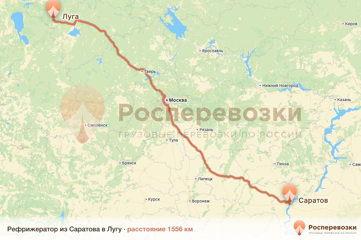 Рефрижератор Саратов Луга