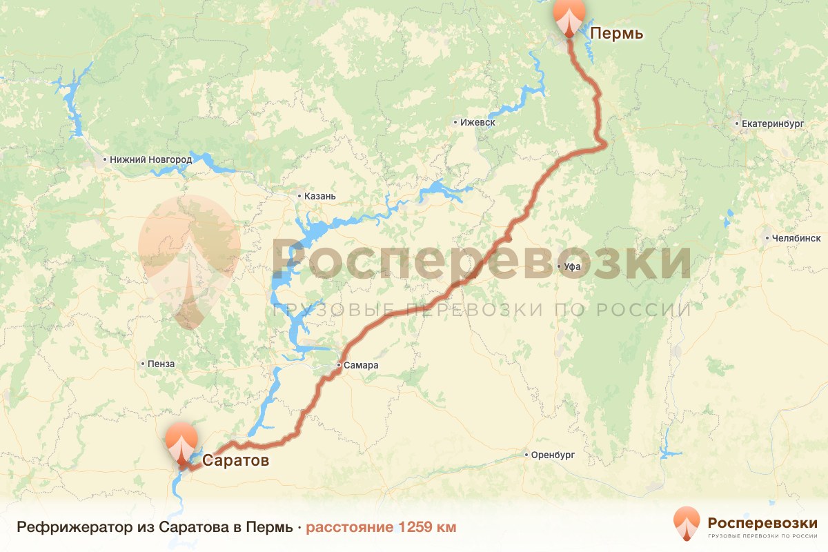 Рефрижератор Саратов Пермь