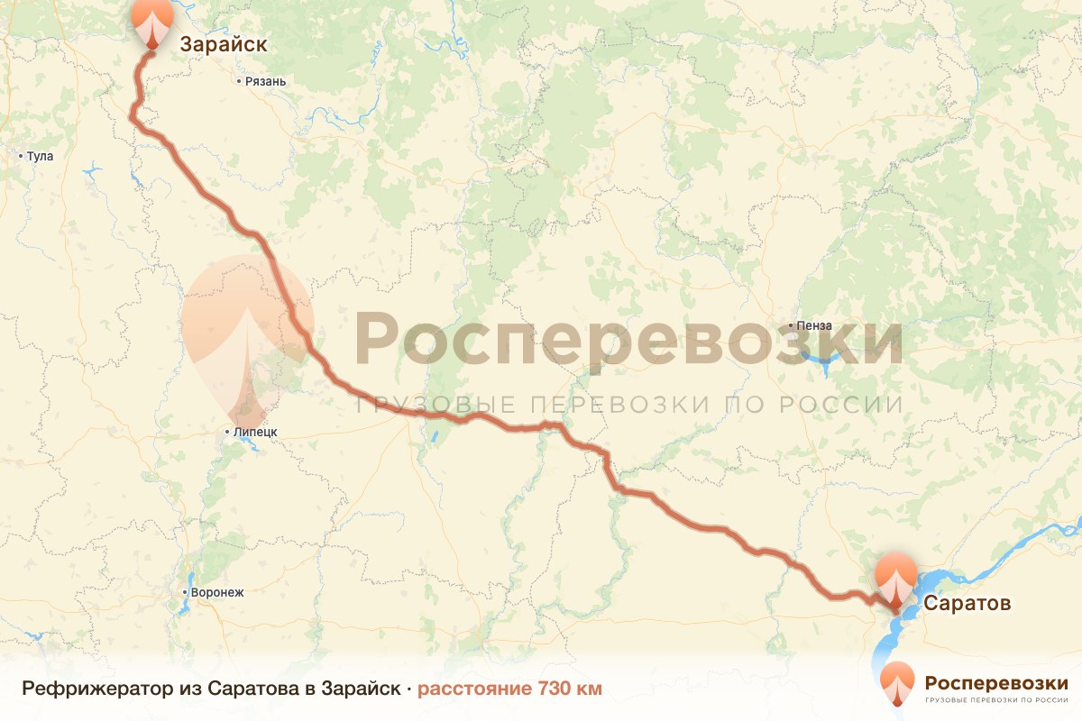 Рефрижератор Саратов Зарайск