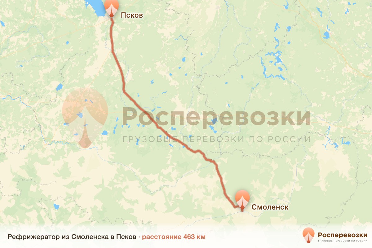 Рефрижератор Смоленск Псков