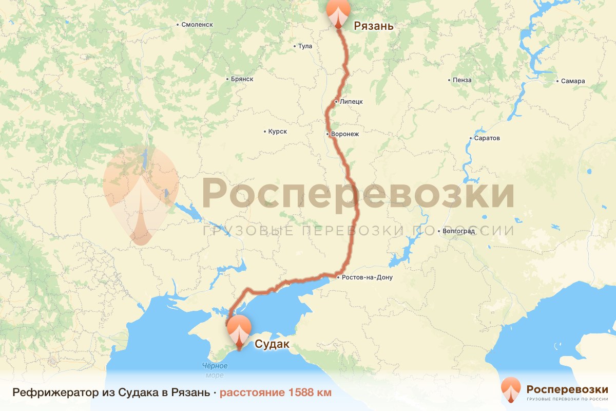 Рефрижератор Судак Рязань