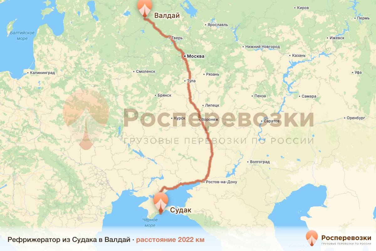 Рефрижератор Судак Валдай