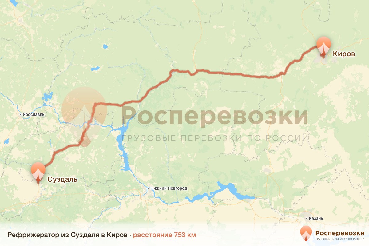 Рефрижератор Суздаль Киров