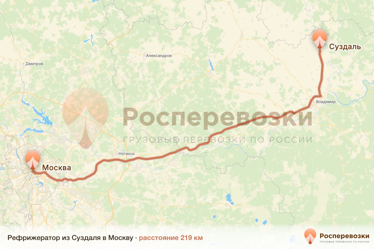 Рефрижератор Суздаль Москва