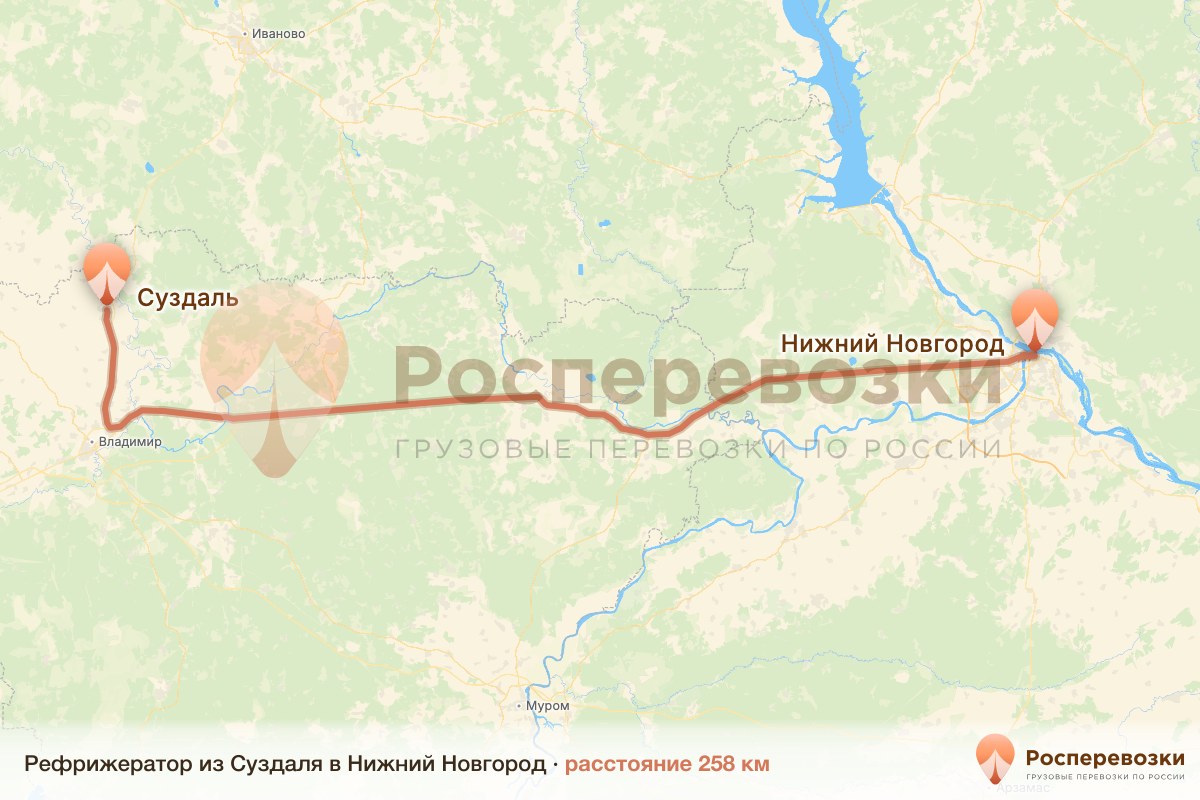 Рефрижератор Суздаль Нижний Новгород
