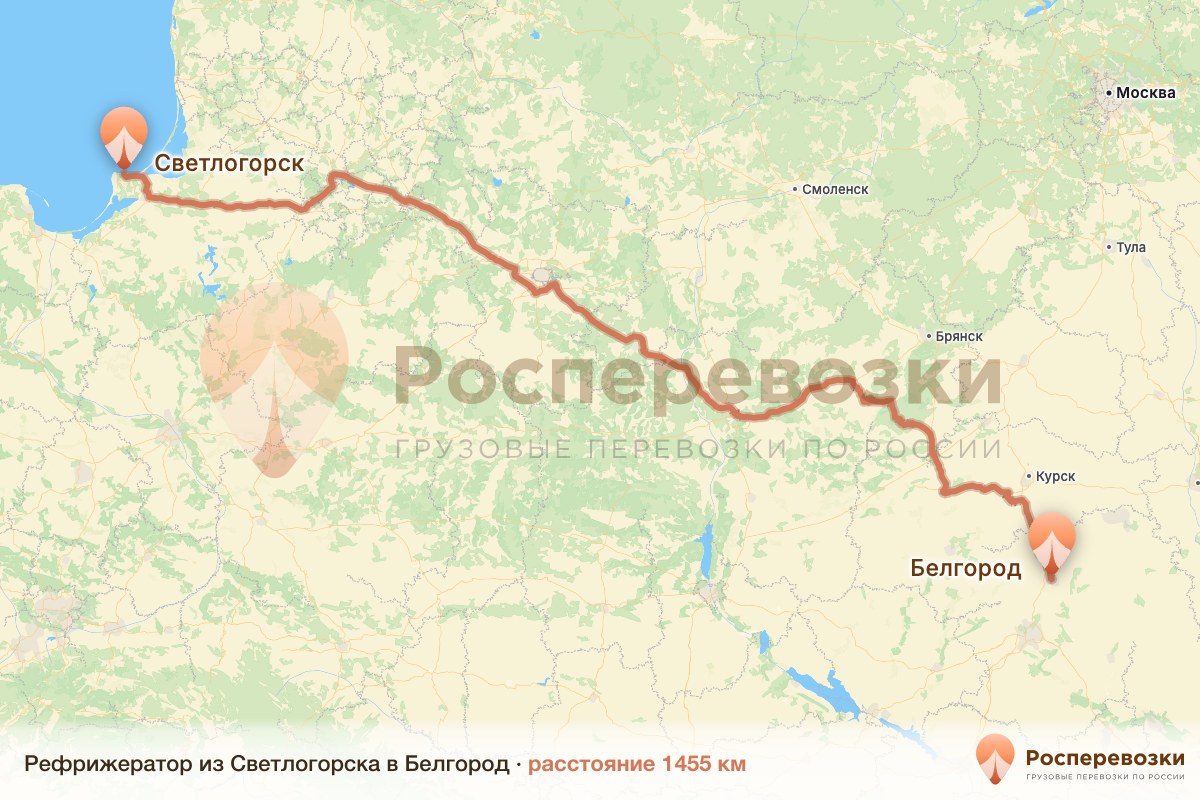 Рефрижератор Светлогорск Белгород