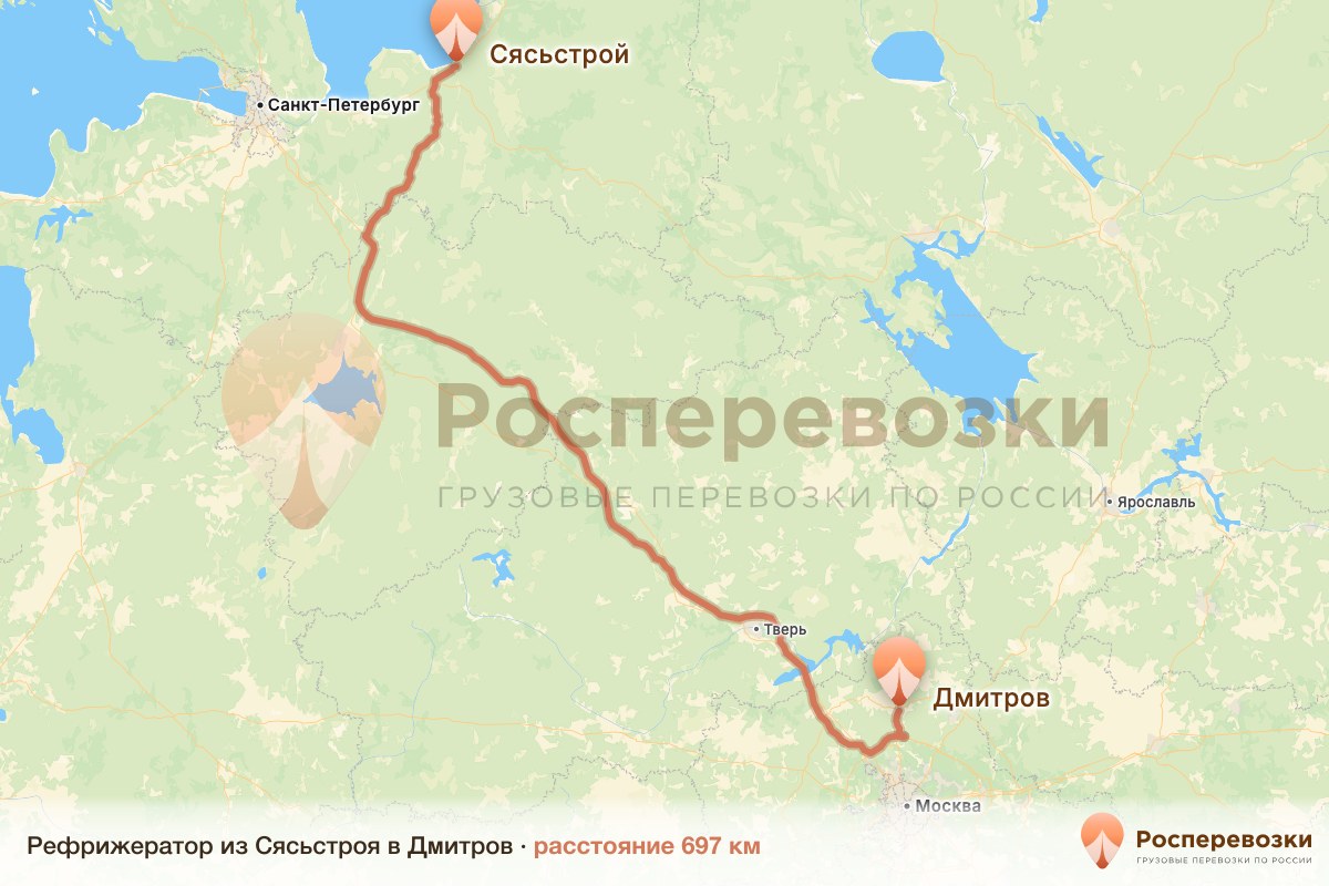Рефрижератор Сясьстрой Дмитров