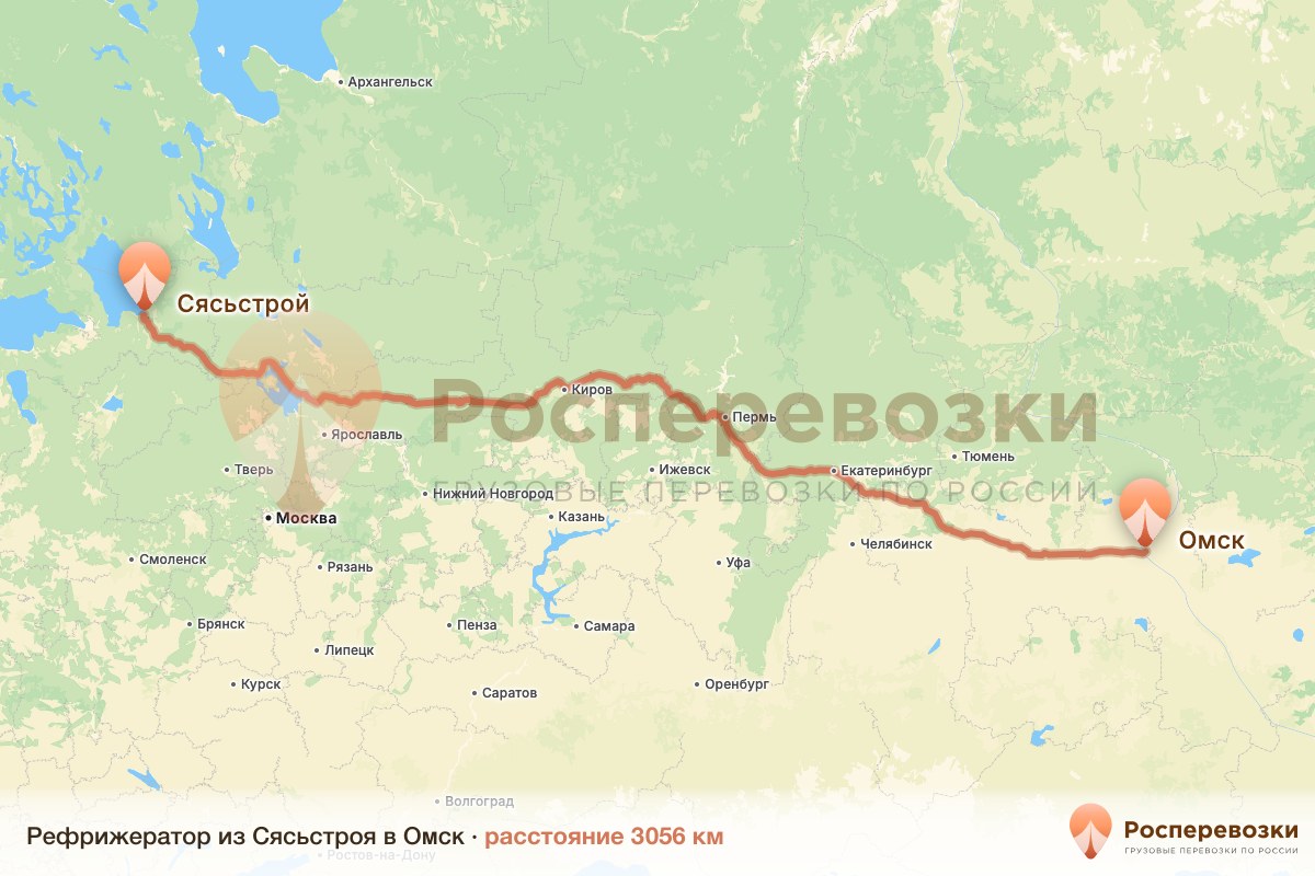 Рефрижератор Сясьстрой Омск