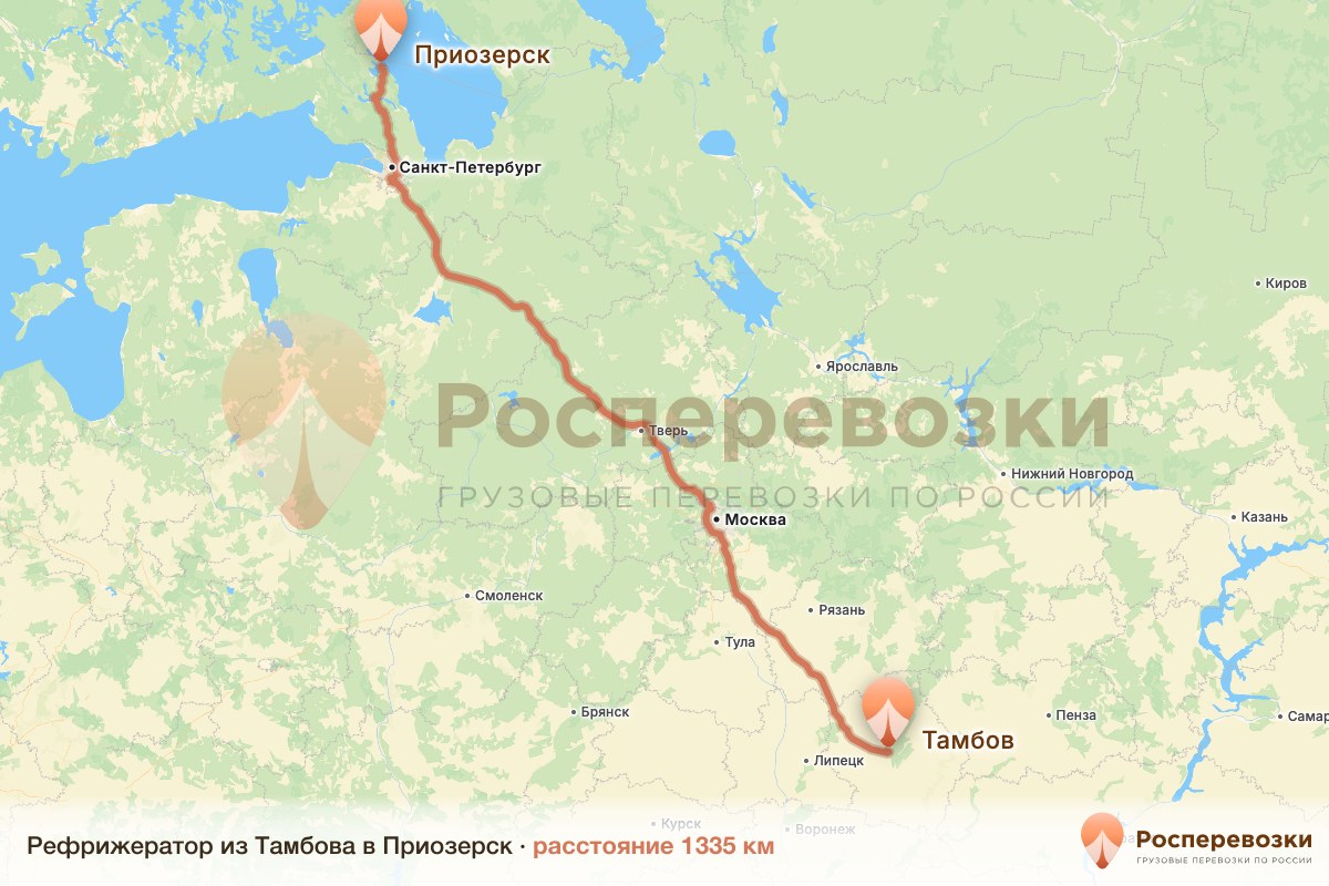 Рефрижератор Тамбов Приозерск