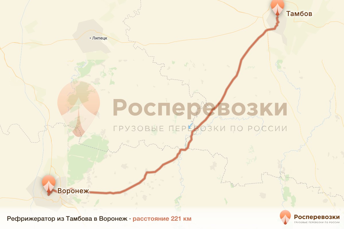 Рефрижератор Тамбов Воронеж