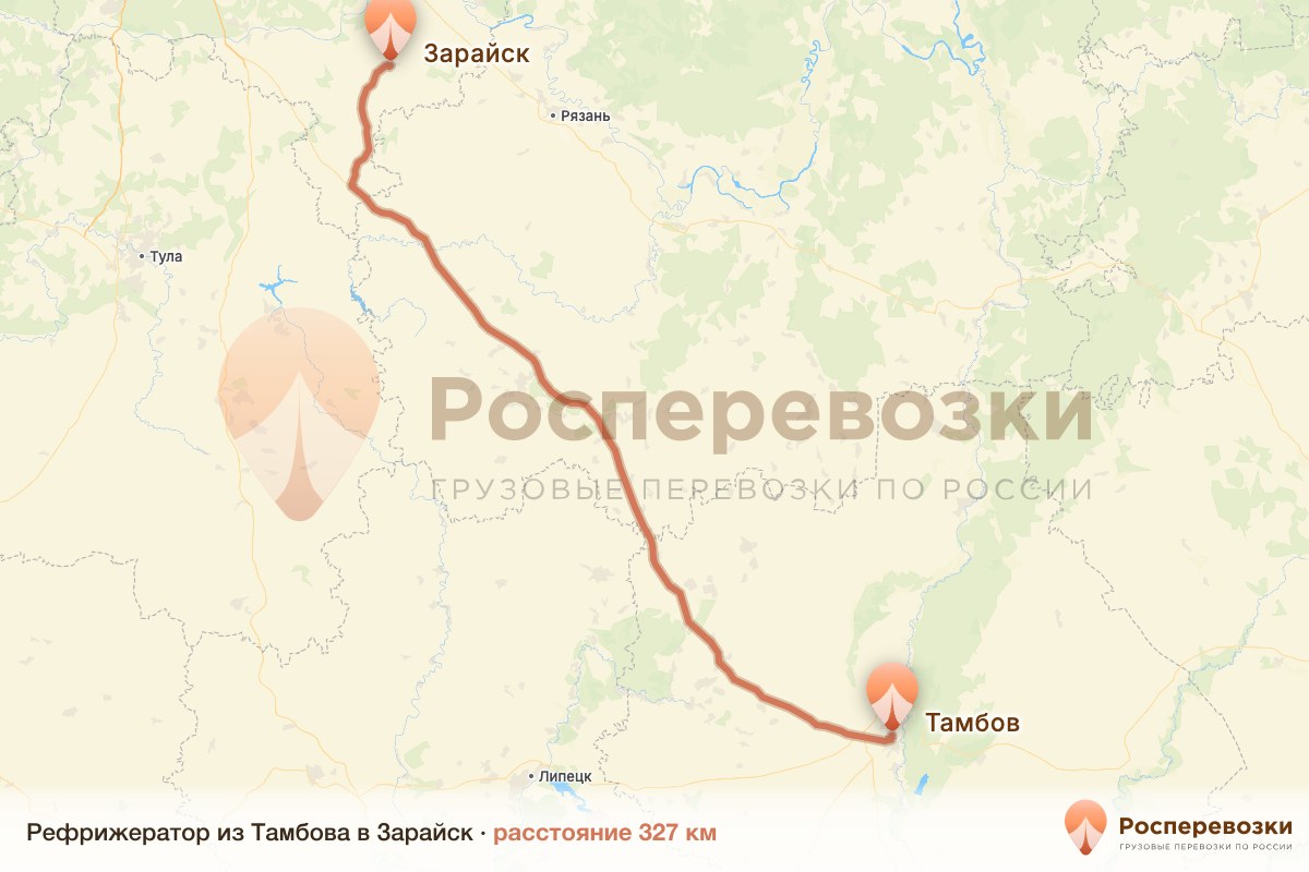 Рефрижератор Тамбов Зарайск