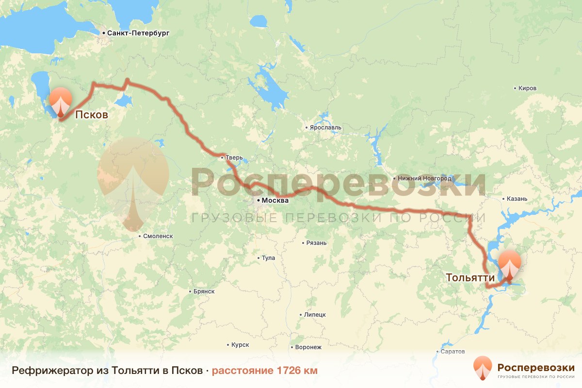 Рефрижератор Тольятти Псков